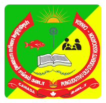 Pungudutivu World Logo